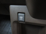 12V電源ソケットを設置しております。周辺機器の充電にご利用頂けます。