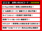 ヴェルファイア ハイブリッド 2.5 ZR E-Four 4WD パワーシート リアモニター