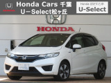 ホンダカーズ千葉U-Select松ヶ丘へようこそ!! 当社お墨付き車両!!当店オススメの一台です!!フィットハイブリッド☆Fパッケージ☆プレミアムホワイトパール2☆ぜひこの機会にご検討ください!!