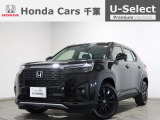 ホンダカーズ千葉東鎌ヶ谷店へようこそ! 当社下取りのお墨付き車両!人気車両で充実装備の一台!おススメです☆どうぞご覧くださいませ☆