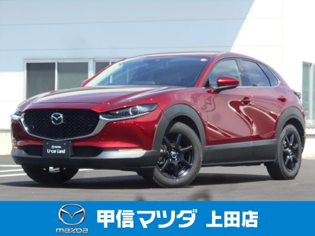 CX-30 2.0 20S プロアクティブ ツーリングセレクション 