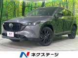 マツダ CX-5