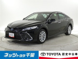 【ご案内】当店は、ご契約・納車時のご来店および当社への整備入庫が可能な千葉県・茨城県の方への販売とさせていただいております。どうぞ御了承いただきます様、お願い致します。