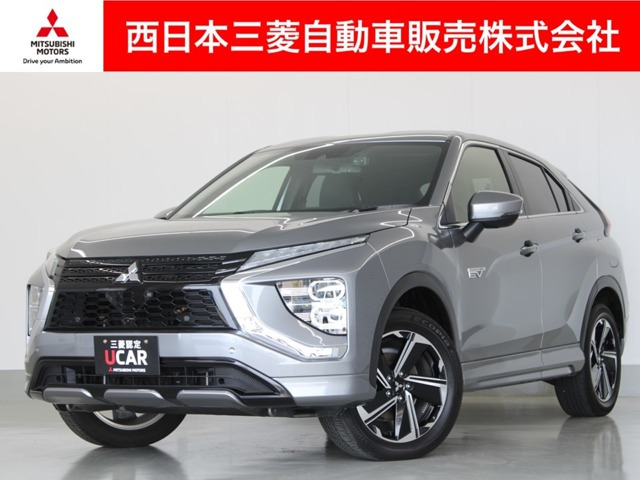 エクリプスクロス PHEV 2.4 P 4WD 