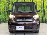 弊社では、全車『修復歴なし』のお車のみ取り扱っております。専任バイヤーによる厳選した仕入れの後、入庫後の車両チェックを行い、ネクステージが認定した高品質な中古車をご提供しております。