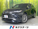 トヨタ ハリアー