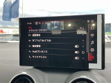 Audi Approved 岡山をご覧頂き誠にありがとうございます。当店掲載車両は全てAudi認定中古車ですので、正規ディーラーならではの高品質な1台をご提供いたします。