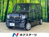 沖縄県内での販売・登録が条件※宮古島除く