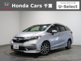 ホンダカーズ千葉U-Select村上へようこそ!! 当社お墨付き車両!人気車両で充実装備の一台!お薦めです!