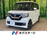 純正14インチアルミ 車線逸脱警報 オートライト Bluetooth再生