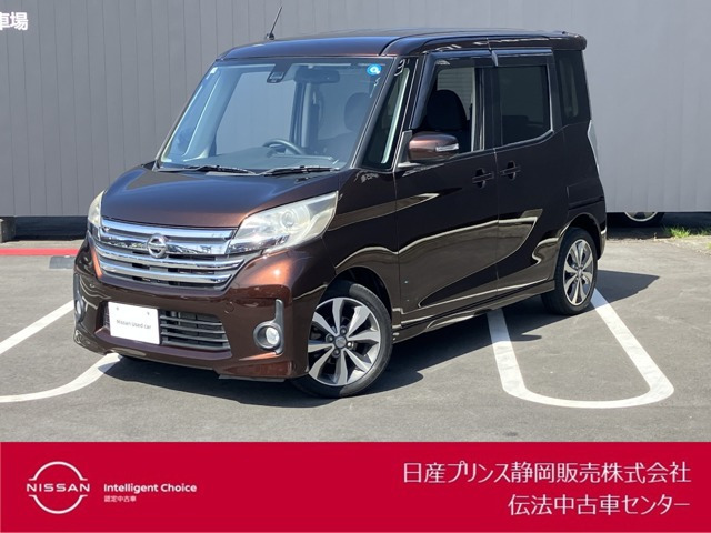 デイズルークス ハイウェイスター ターボ 