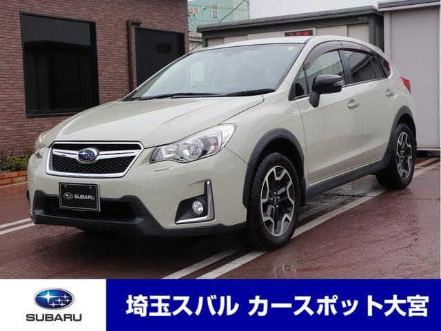 インプレッサXV 2.0i アイサイト プラウドエディション 4WD 