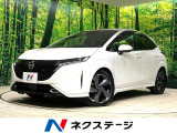 日産 ノートオーラ
