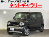 ★このお車は、掲載住所には展示してございません!事前にご予約頂きホンダモビリティ南関東のご希望の店舗にてご覧頂けます。お電話か、在庫確認・見積り依頼ボタンよりお問合せ下さい!