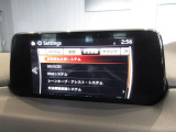 こちらのお車には先進安全装備が多数搭載されています。衝突被害を回避あるいは軽減するためのブレーキや、後方死角からの接近警報、車線逸脱を防止する警報装置など、詳しくはスタッフまでお尋ねください。