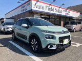 C3 シャイン 