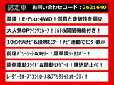 アルファード ハイブリッド 2.5 SR E-Four 4WD サンルーフ 10インチナビ リアモニ