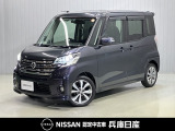 平成26年式 デイズルークス ハイウェイスターX Gパッケージ 入庫しました!分りやすい画像を複数掲載しておりますので、ご覧ください♪