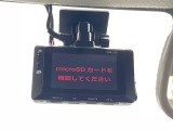 【ドライブレコーダー】ドライブレコーダー装備!走行中はもちろん、あおり運転や事故に遭遇した際、映像で記録し、万一のリスクに備えます。※記録用SDカードはお客様ご自身でご準備いただく必要があります。