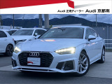 正規ディーラーAudi京都南のお車をご覧頂きありがとうございます。株式会社ファーレン古都のAudi3支店の中からお客様のご希望にあった1台をご案内させて頂きます。