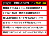 アルファード ハイブリッド 2.5 エグゼクティブ ラウンジ サンルーフ JBLサウンド