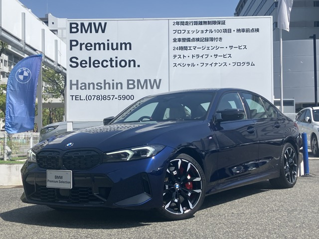 3シリーズセダン M340i xドライブ 4WD 