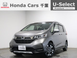 ホンダカーズ千葉U-Select松ヶ丘へようこそ!! 当社お墨付き車両!人気車両で充実装備の一台!お薦めです!