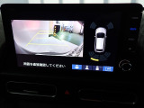 【リアカメラ】3パターンの映像表示で、後方確認をサポート!映像は『ノーマル』『広角』『真上』の3モードから選べます♪
