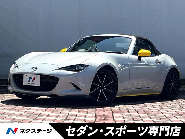 ロードスター 1.5 S スペシャルパッケージ 
