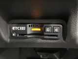 いまや快適なカーライフに欠かせないETCが付いています。
