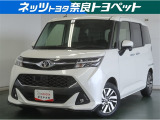 トヨタ タンク