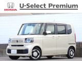 ≪NBOXの詳細≫令和5年式 車検受渡し(車検整備付き) 走行10,034Km タイプ『ファッションスタイル』 ボディカラー『プレミアムアイボリーパール2』  4人乗り 修復歴無し