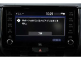 【ディスプレイオーディオ 】 ディスプレイに、オーディオ機能とスマホ連携機能を搭載。*DVD/CDデッキは搭載されていません。