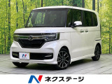 両側電動ドア 純正8型ナビ バックカメラ 衝突被害軽減システム 禁煙車