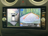【アラウンドビューモニター】専用のカメラにより、上から見下ろしたような視点で360度クルマの周囲を確認することができます☆死角部分も確認しやすく、狭い場所での切り返しや駐車もスムーズに行えます。