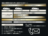 さらに有償で保証を延長できます。