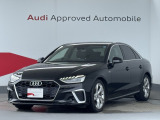 このたびは弊社認定中古車をご覧いただきありがとうございます。気になるお車ございましたら、お気軽にお問い合わせください。