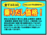デイズ X 