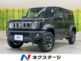 衝突軽減装置 レーダークルーズ シートヒーター LEDヘッド オートエア