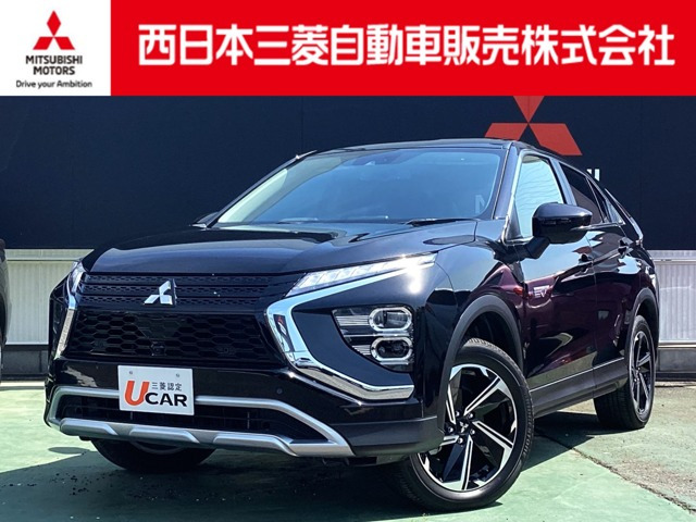 エクリプスクロス PHEV 2.4 G 4WD 