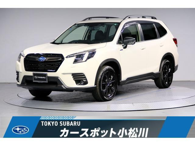 フォレスター 2.0 X エディション 4WD 特別仕様車