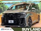 禁煙車 ユニバーサルステップ GRエアロ JBLサウンド ガラスルーフ