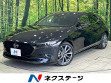 マツダ MAZDA3ファストバック