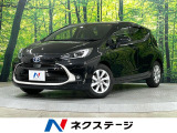 純正10型ディスプレイオーディオ バックカメラ 衝突軽減装置