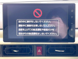 【ディスプレイオーディオ】お手持ちのスマートフォンとの連携で、ナビや音楽再生など各種アプリを使用可能。スマホに近い感覚でお使いいただけます♪