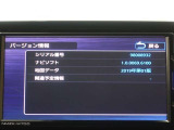 地図データは2019年版となっております♪