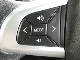【ステアリングスイッチ】ステアリングから手を伸ばさなくても簡単にオーディオコントロールできますので、安全ですね。