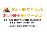デイズ ハイウェイスター Gターボ プロパイロットエディション 