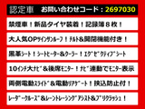 ヴェルファイア 2.5 Z Gエディション サンルーフ 10インチナビ 黒革 禁煙