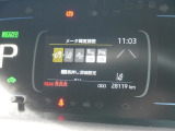 車線逸脱警報などの機能がメーターで操作できます。